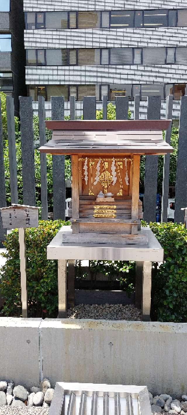 秋葉神社(水天宮境内社)の参拝記録(まーぼーさん)