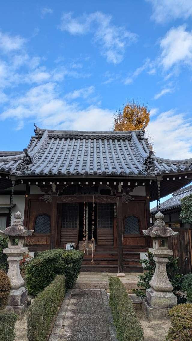 南向山 西方院 観音堂の参拝記録1