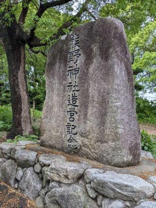 熊野神社の参拝記録(こまいぬおさん)