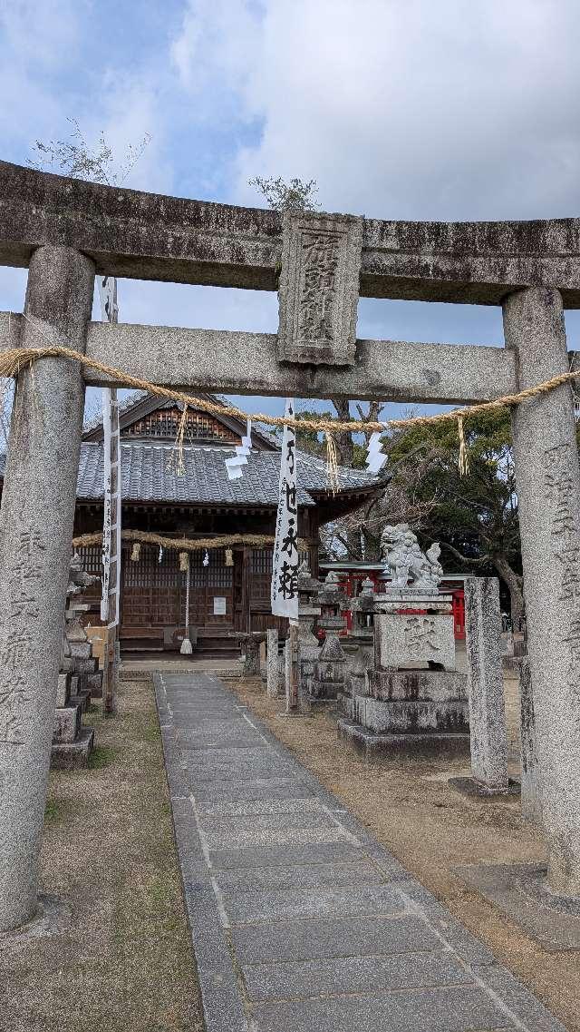 旗頭神社の参拝記録1