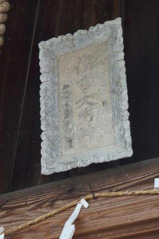 住吉神社の参拝記録(thonglor17さん)