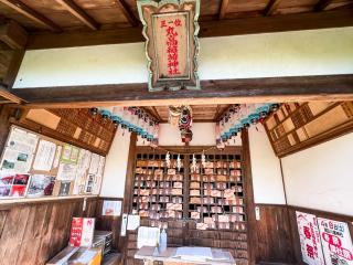 丸高稲荷神社の参拝記録(秀さん)