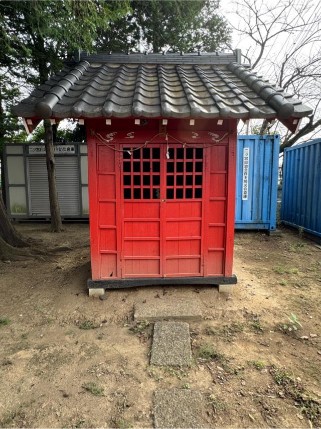 阿夫利神社(二ツ宮神社境内社)の参拝記録5