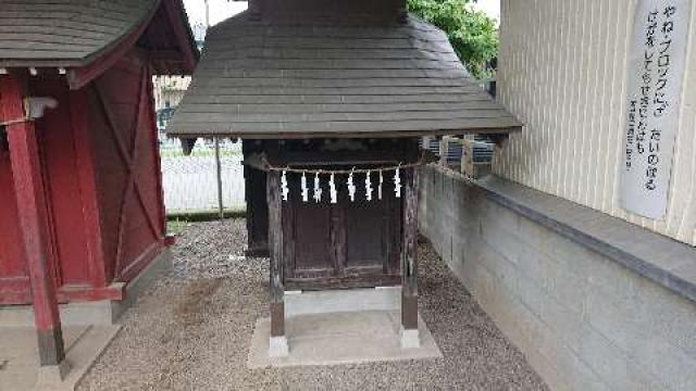 埼玉県さいたま市西区大字指扇３２５−１８ 八雲神社(西区指扇)の写真1