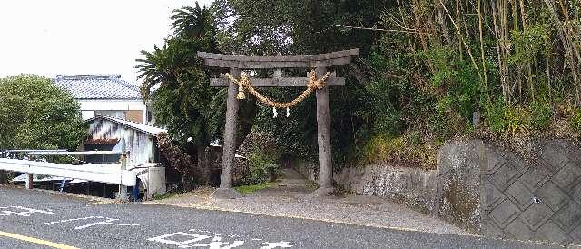 宮崎県串間市南方4276 福島金谷神社の写真2