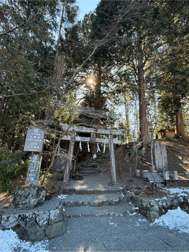 大塚丘の参拝記録9