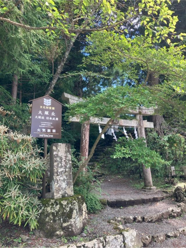 大塚丘の参拝記録5