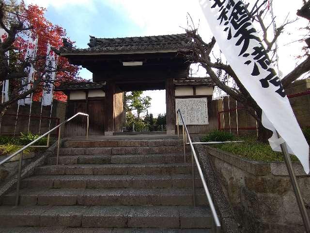 東光院 笠寺天満宮の参拝記録10