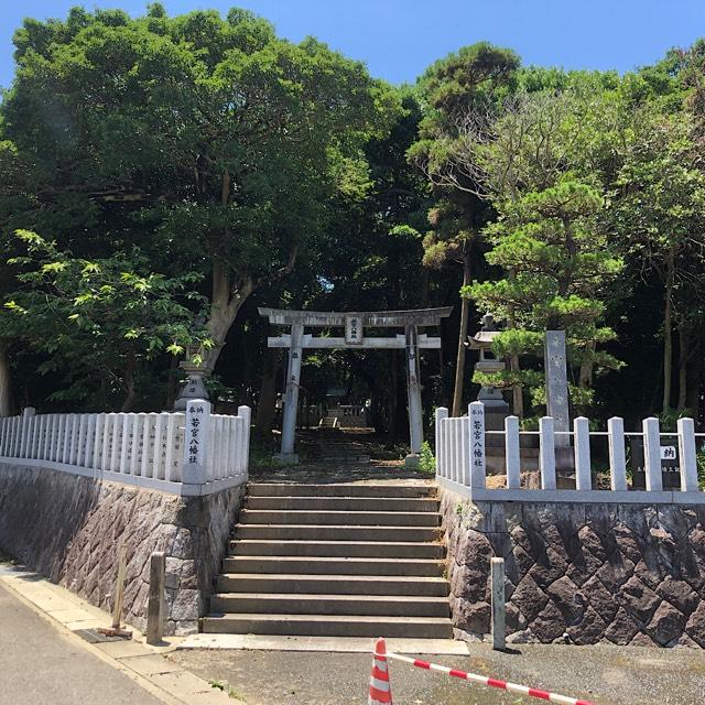 若宮八幡社の参拝記録1