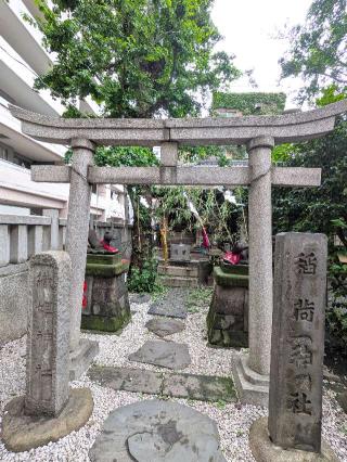稲荷神社(小野照崎神社境内社)の参拝記録(まーさんさん)