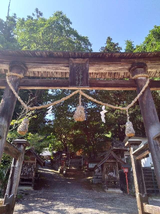須佐神社の参拝記録1