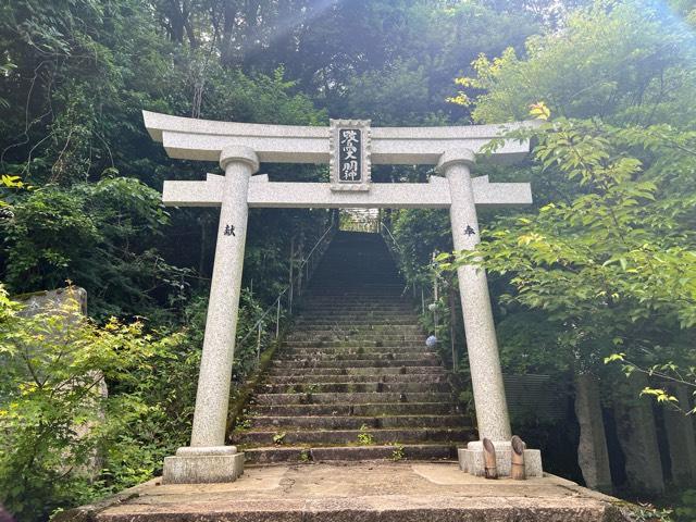 鷺神社の参拝記録6