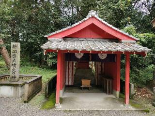 豊受神社の参拝記録(あっきーさん)