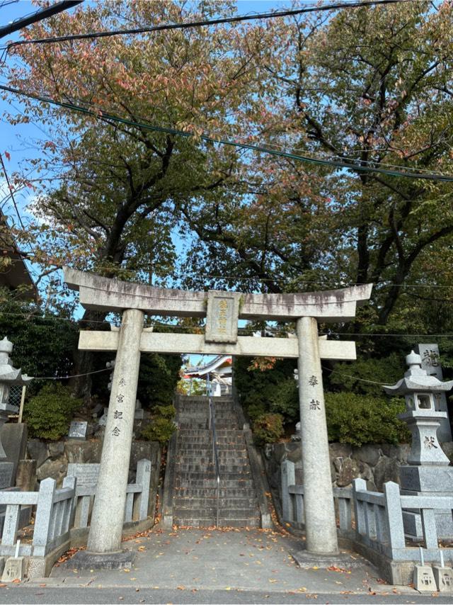 龍王神社の参拝記録2