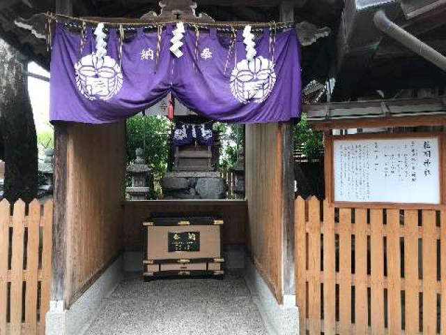 大阪府東大阪市東石切町１−１−１ 乾明神社(石切神社)の写真1