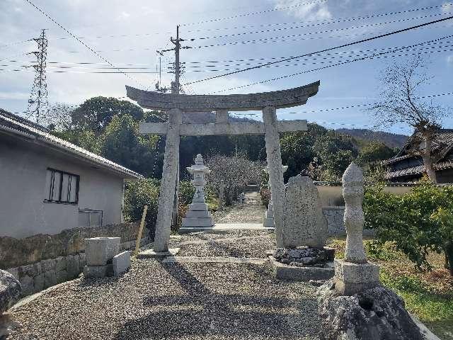 名荷神社の参拝記録3