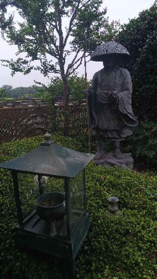 薬法山　福性寺の参拝記録6