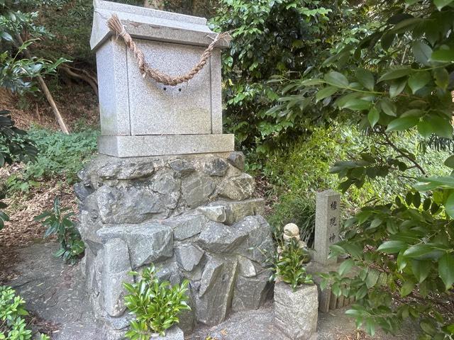 権現神社の参拝記録2