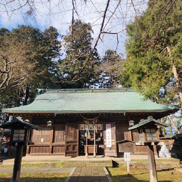 鹽竈神社(駒形神社摂社)の参拝記録3