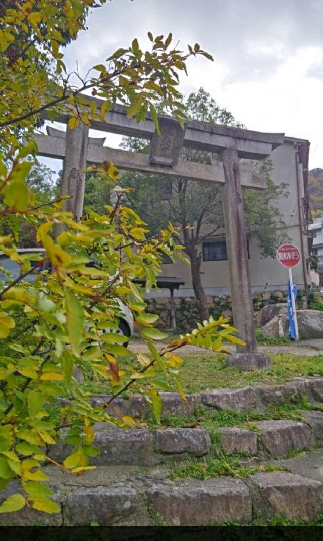 有馬水天宮の参拝記録5