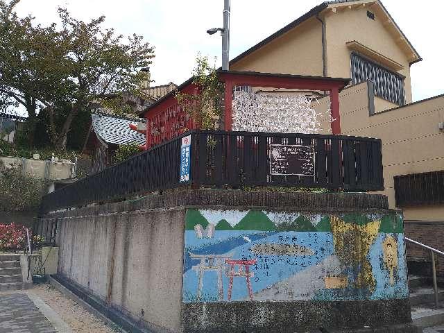 雪国稲荷神社の参拝記録8