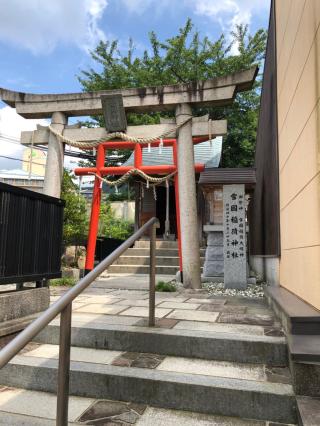 雪国稲荷神社の参拝記録(mmかずやmmさん)