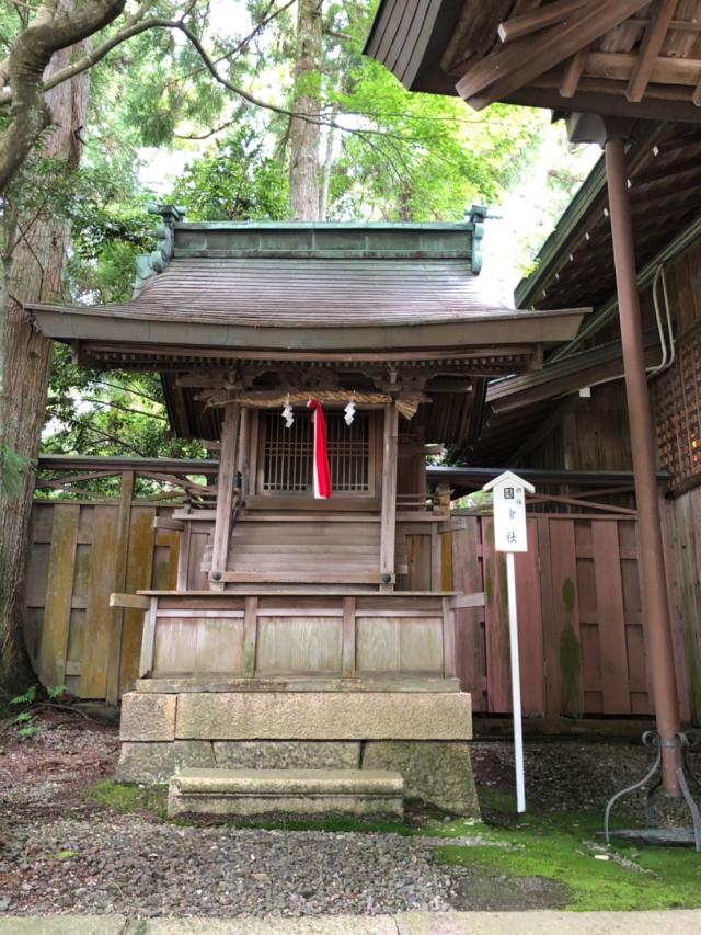 国津社(湯泉神社)の参拝記録5