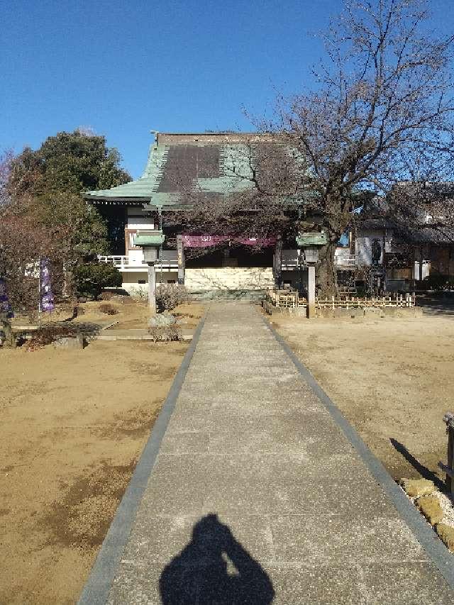 千葉県流山市名都借1024-1 荒井山　清瀧院の写真5