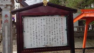 稲荷神社（芽室神社境内社）の参拝記録(ひろちゃんさん)