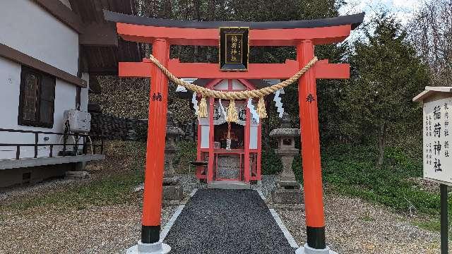 稲荷神社（札内神社境内社）の参拝記録(hiroさん)