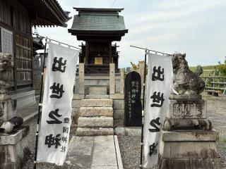 豊国神社の参拝記録(二代目無宿さん)