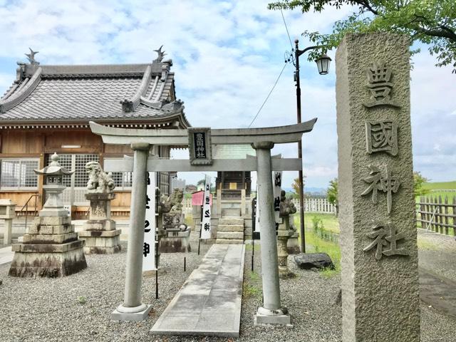 豊国神社の参拝記録(じゃすてぃさん)