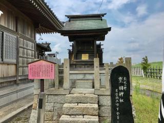 豊国神社の参拝記録(じゃすてぃさん)