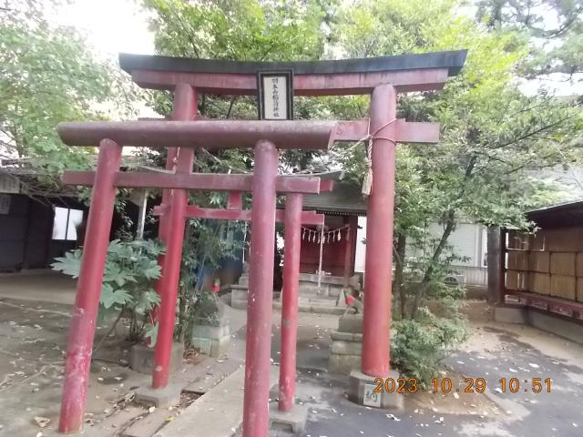 埼玉県入間郡三芳町北永井997 羽生山稲荷神社の写真3