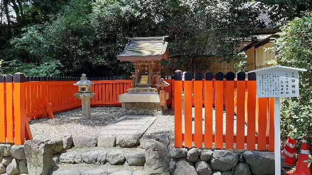 印納社（下鴨神社末社）の参拝記録6