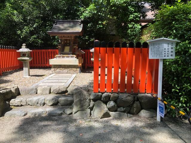 印納社（下鴨神社末社）の参拝記録10