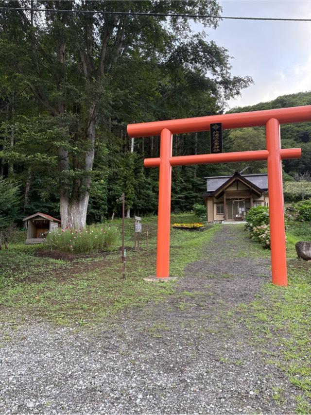 北湯沢三峯神社の参拝記録5