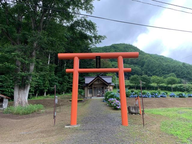 北湯沢三峯神社の参拝記録6