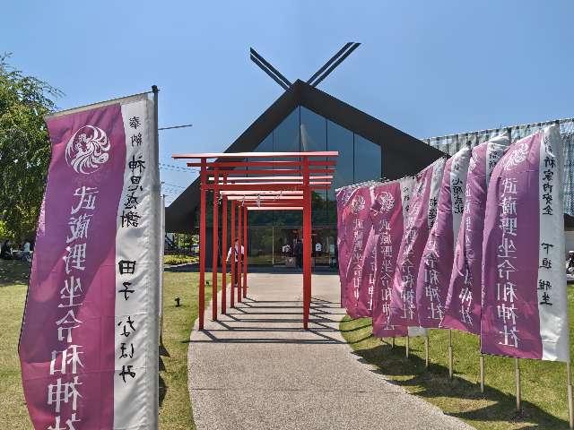 武蔵野坐令和神社の参拝記録10