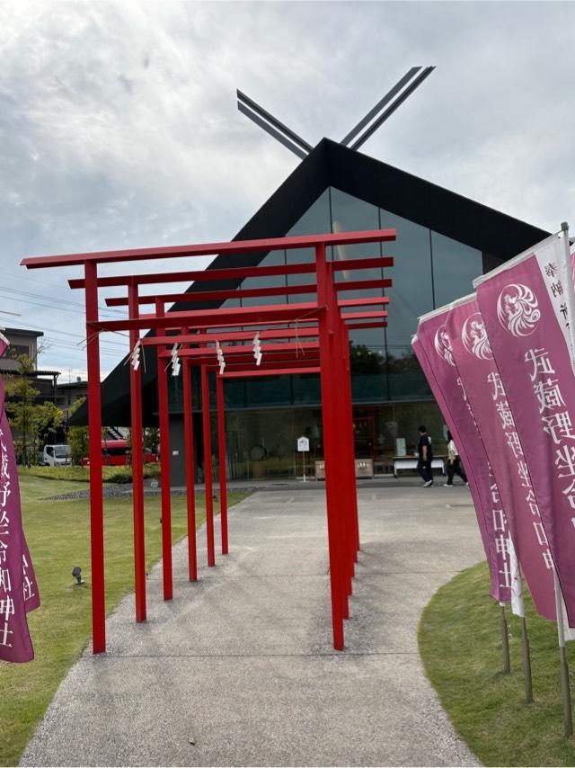 武蔵野坐令和神社の参拝記録9