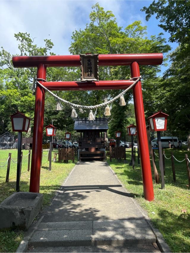 支笏湖神社の参拝記録3