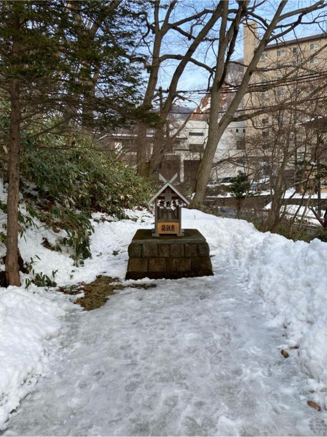 三吉神社の参拝記録4
