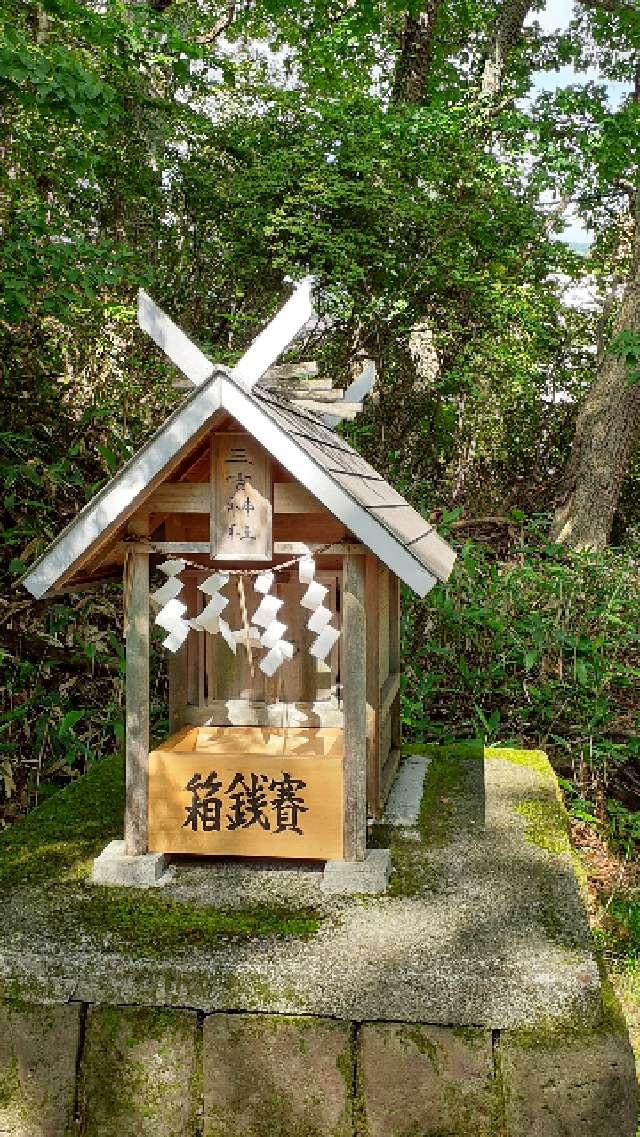 三吉神社の参拝記録(ゆみさん)