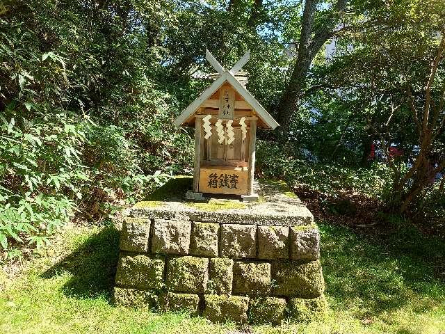 三吉神社の参拝記録2