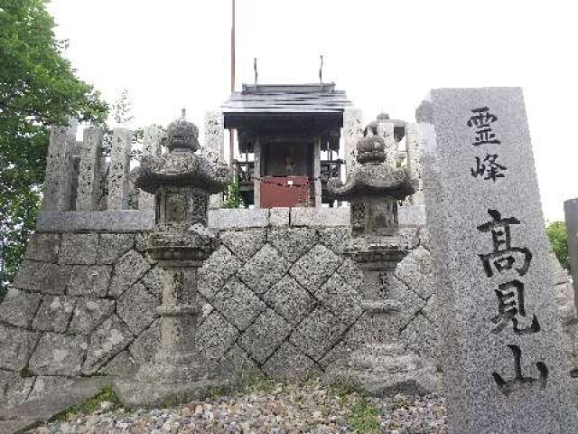 高角神社 (高見山山頂)の参拝記録(天地悠久さん)
