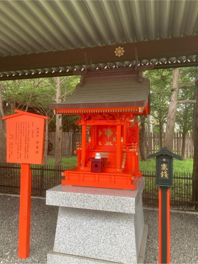 妙見神社（中嶋神社境内社）の参拝記録2