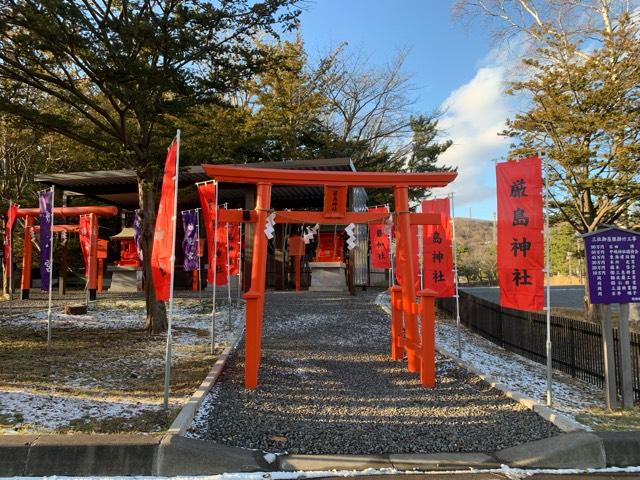 厳島神社（中嶋神社境内社）の参拝記録2