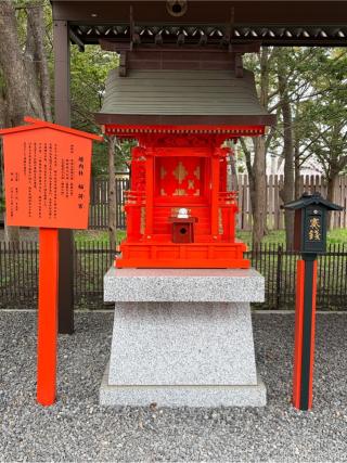 稲荷宮(中嶋神社境内社)の参拝記録(こーちんさん)