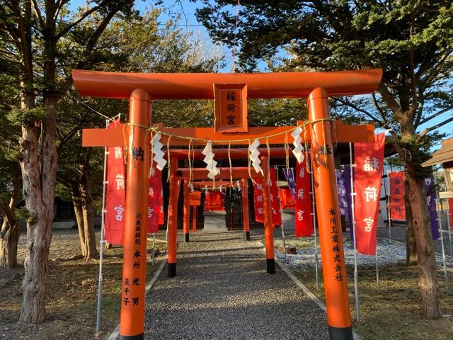 稲荷宮（中嶋神社境内社）の参拝記録2