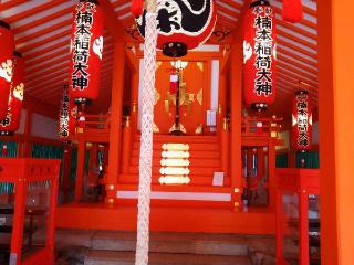 三十九稲荷社(湊川神社 楠本稲荷社)の参拝記録(ムラヒデさん)